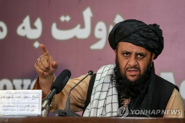 AFGHANISTAN PRESS CONFRANCE