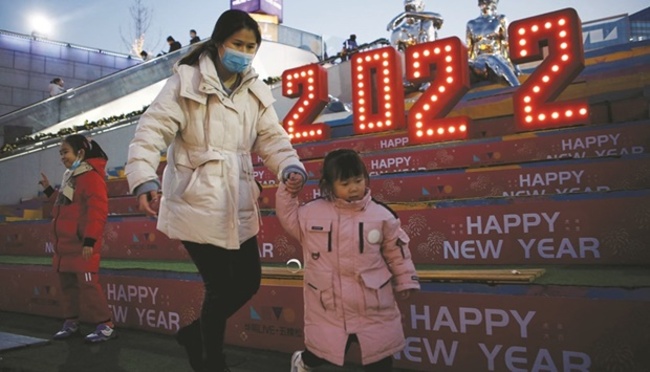 Look to future, stay focused, says Xi in New Year address