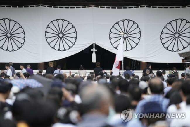Japan WWII Anniversary