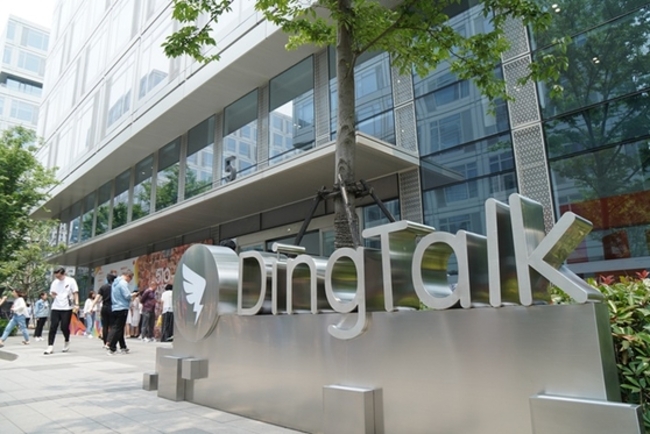 Alibaba's DingTalk to Split From Cloud Division and Seek Own IPO, Source Says