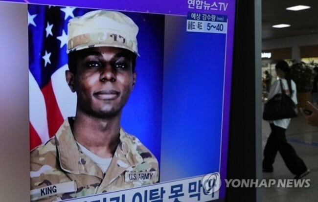 N. Korea says U.S. Private Travis King expresses wish to seek refuge: KCNA