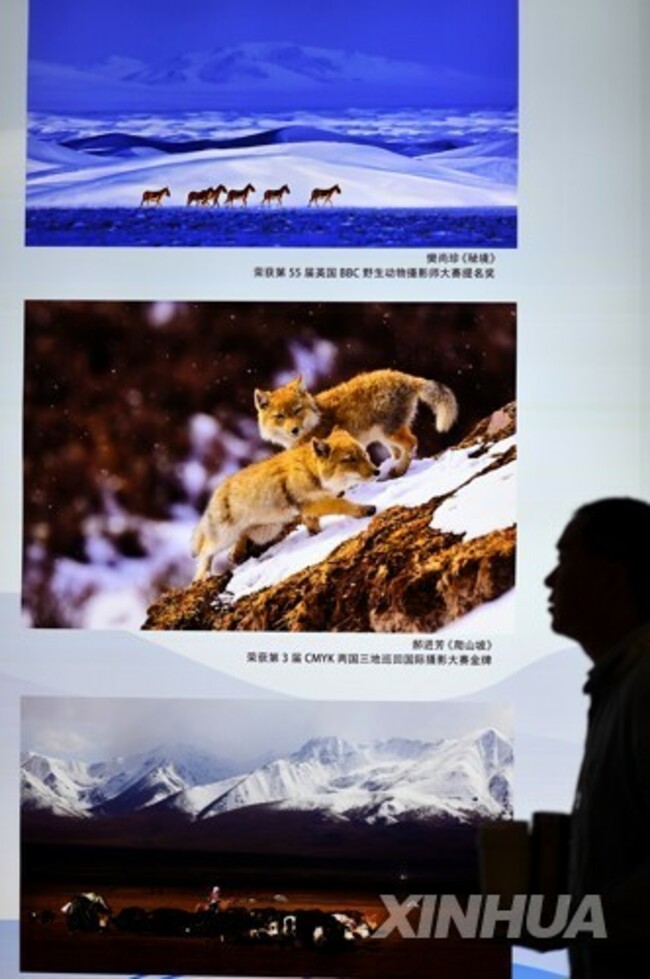 CHINA-QINGHAI-XINING-NATIONAL PARK FORUM (CN)