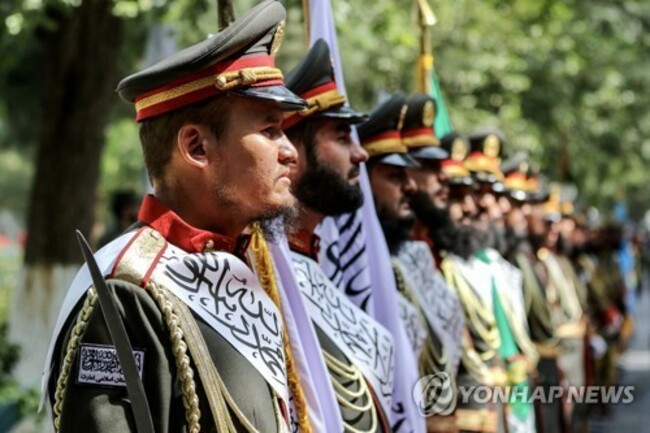 AFGHANISTAN INDEPENDENCE DAY