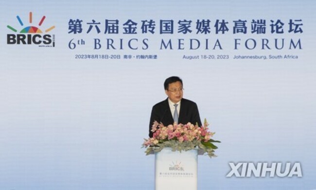 SOUTH AFRICA-JOHANNESBURG-6TH BRICS MEDIA FORUM