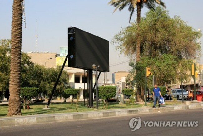 IRAQ MEDIA