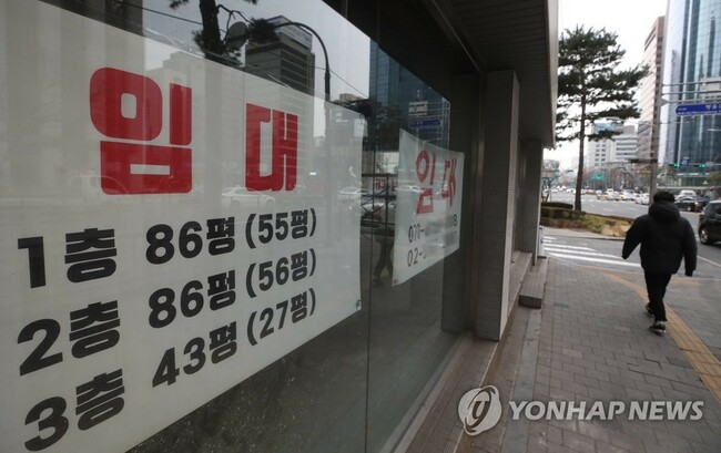 S. Korean economy faces heightened downside risks: KDI