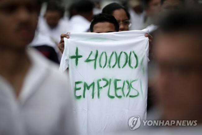 PANAMA PROTESTS MINING