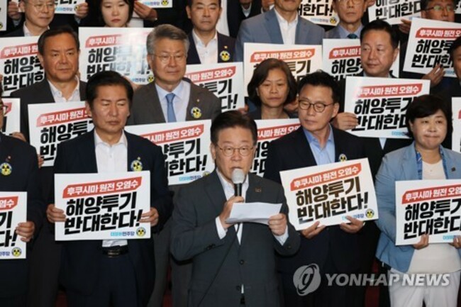 (LEAD) DP leader lashes out at Japan after it announces start of Fukushima water release Thursday