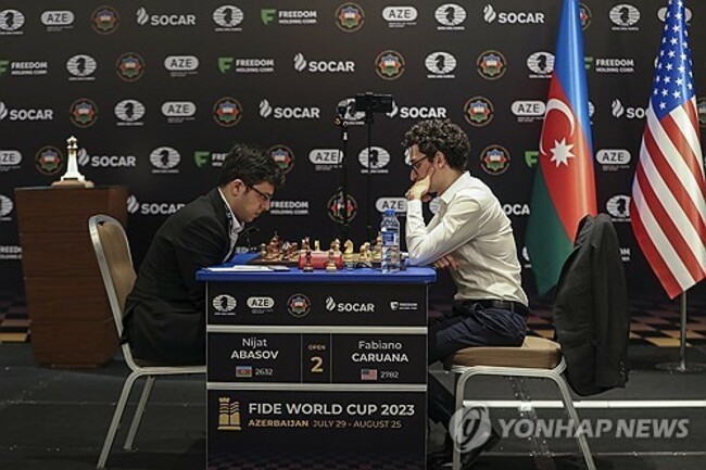AZERBAIJAN  CHESS
