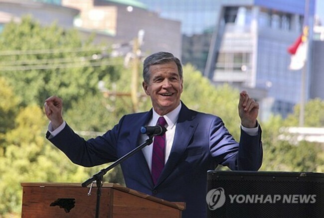 Freedom Park North Carolina