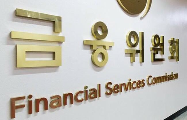 FSC defers plans to ease separation rules btw financial and non-financial firms