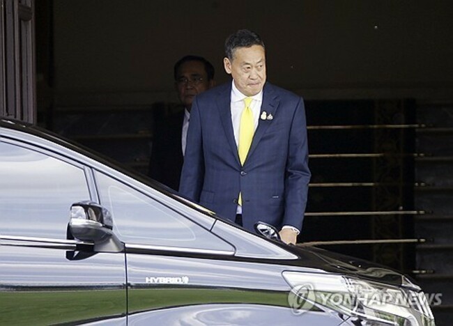THAILAND GOVERNMENT POLITICS