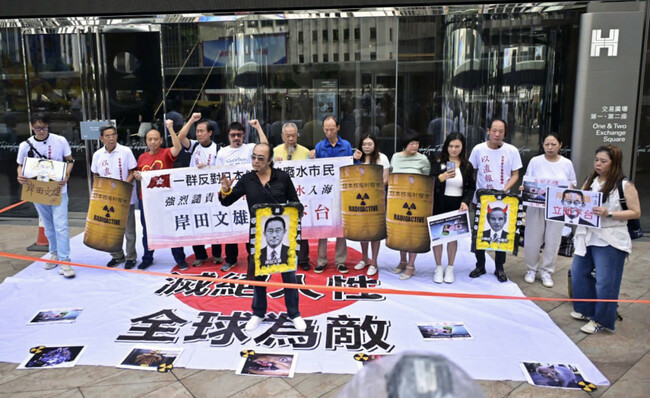 China halts Japan seafood imports after water release, H.K. protest