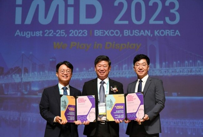 Merck Korea celebrates display expert award winners