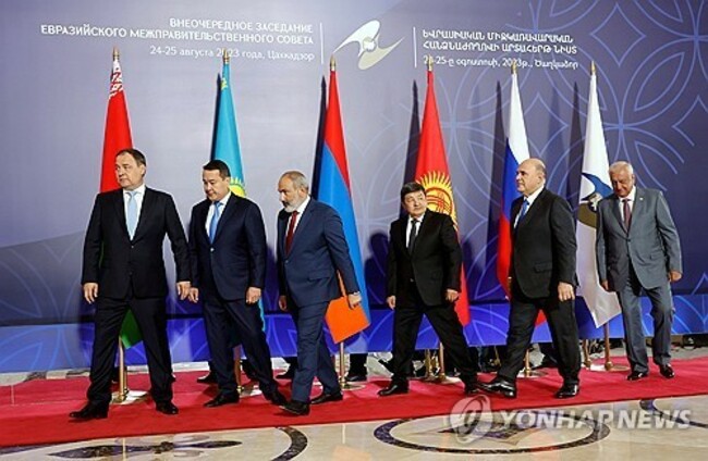 ARMENIA EURASIAN INTERGOVERNMENTAL COUNCIL
