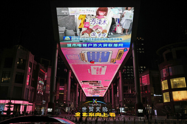 Chinese shoppers hoard salt after Fukushima water release