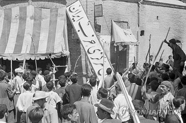 AP Was There Iran 1953 Coup