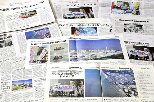 Beijing seafood dealers shocked by total Japan import ban