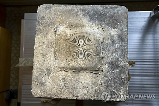 West Point Time Capsule