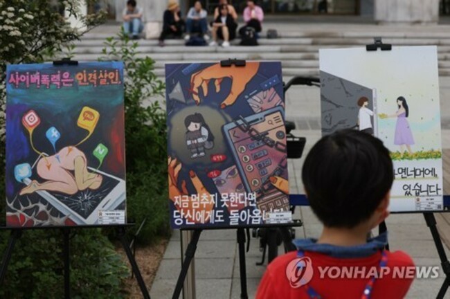 School violence victims to be separated from offenders for 1 week