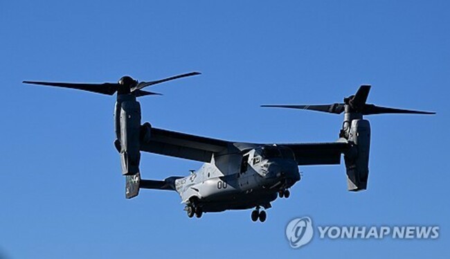 (FILE) AUSTRALIA USA DEFENSE ACCIDENT