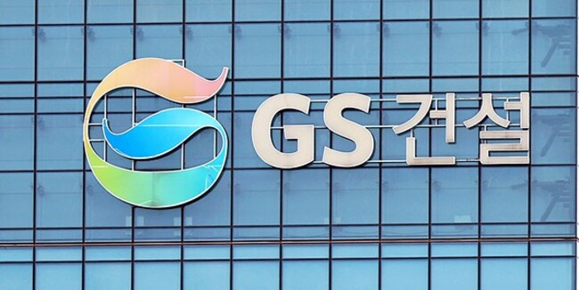 Korea's GS E&C to be suspended for 10 months for poor construction