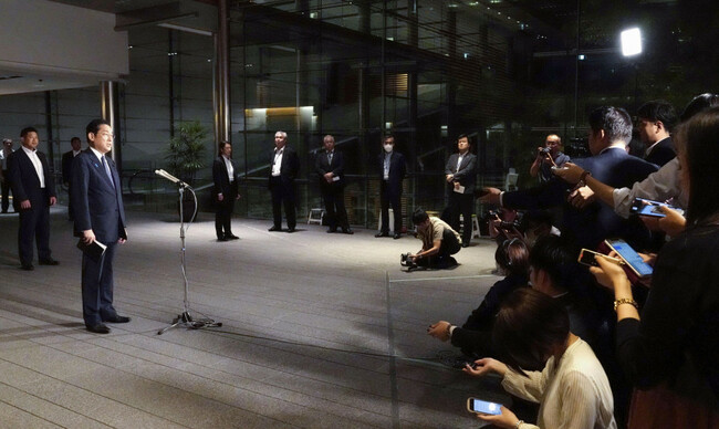 Kyodo News Digest: Aug. 29, 2023