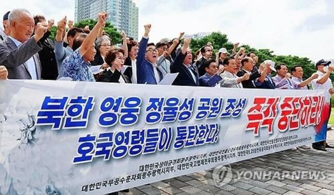 Controversy escalates over Gwangju's plan to build park in honor of communist composer