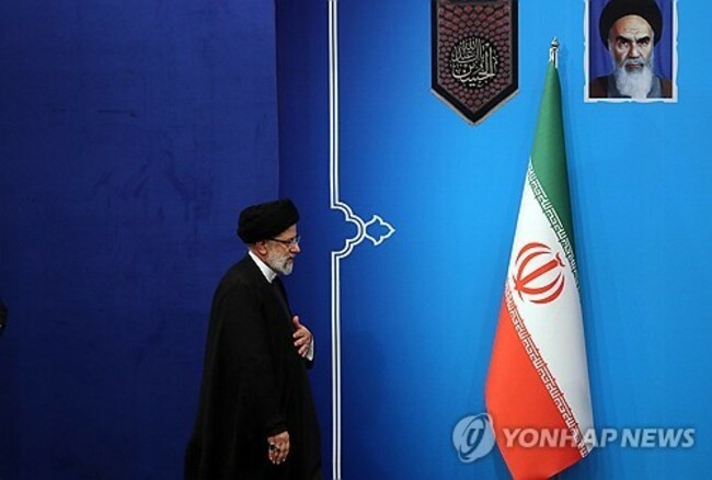 epaselect IRAN GOVERNMENT