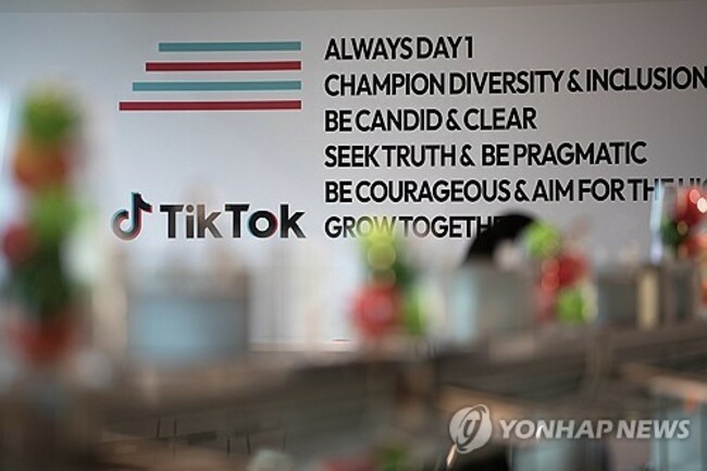 SINGAPORE BYTEDANCE TIKTOK