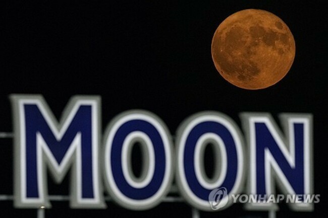 Supermoon Doubleheader
