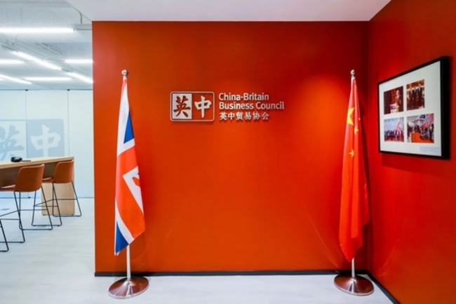 Opinion: How British Businesses View China's Latest 24-Point Guidelines to Attract Foreign Investment