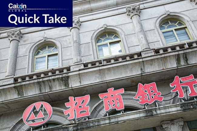Rate Cuts on Existing Home Loans ‘Highly Probable,' China Merchants Says