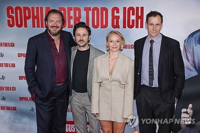 Germany ENT Sophia, Death and I Premiere