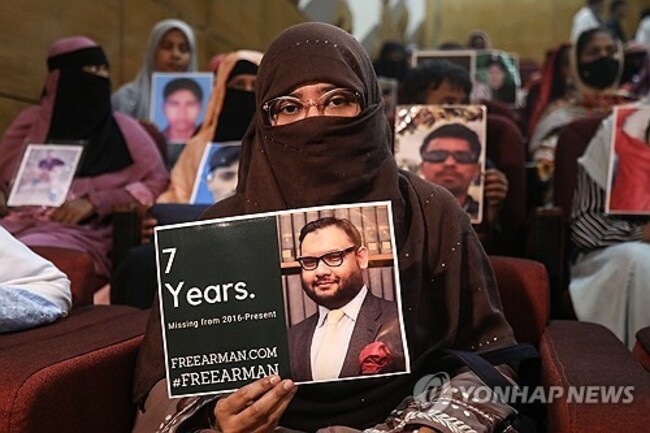 BANGLADESH ENFORCED DISAPPEARANCE DAY