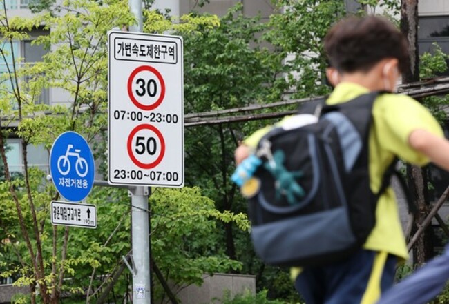 Speed limits in school zone to be increased from Friday