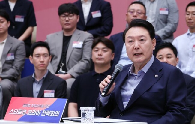 Gov't announces new $1.5B won investment fund for startups
