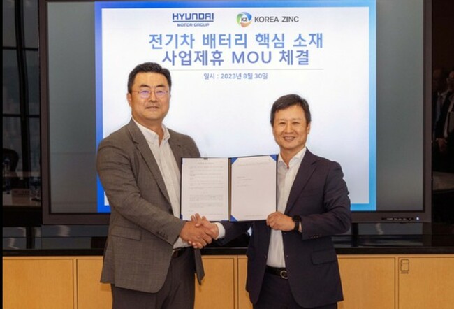 Hyundai to buy 5 percent of Korea Zinc for $400 million