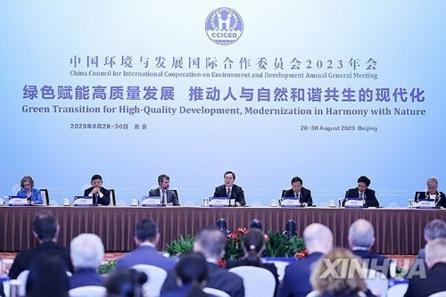 CHINA-BEIJING-DING XUEXIANG-CCICED-MEETING (CN)