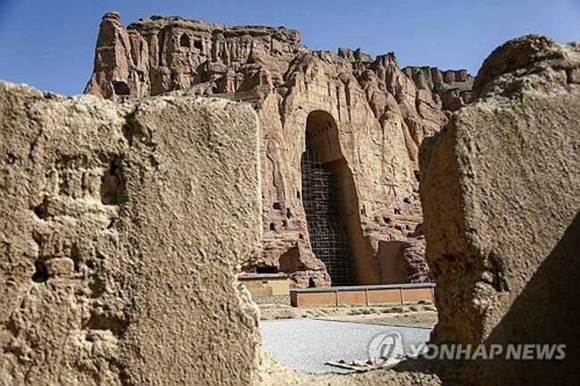 epaselect AFGHANISTAN BAMIYAN BUDDHAS