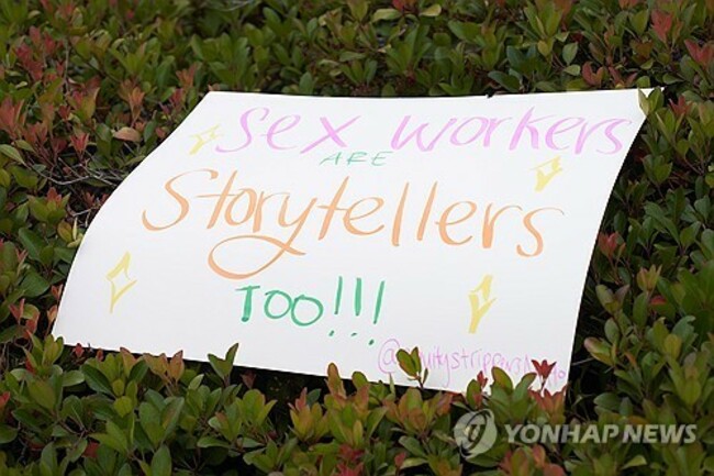 USA STAR GARDEN STRIP CLUB