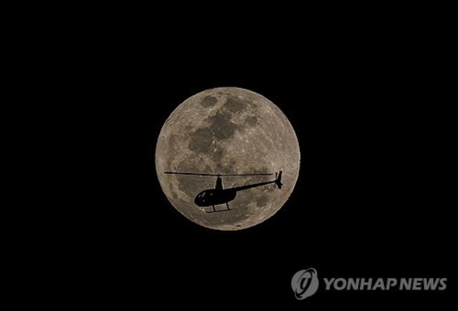 epaselect BRAZIL SUPER BLUE MOON