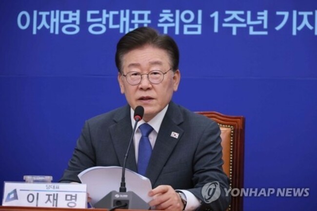 Opposition leader says he's going on indefinite hunger strike against Yoon administration