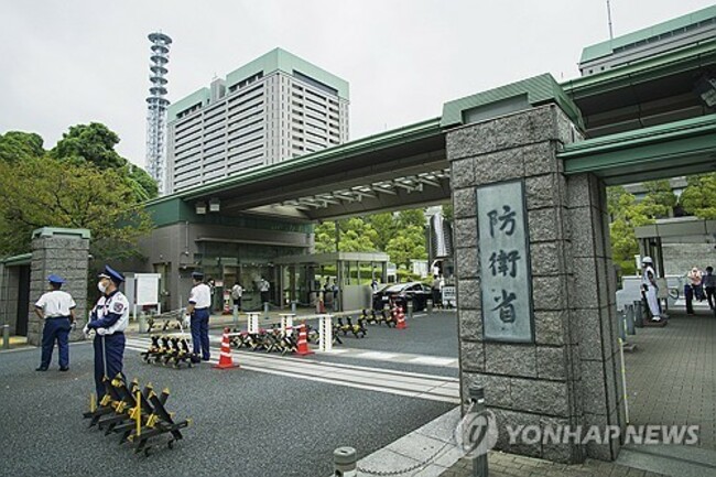 Japan Defense Budget