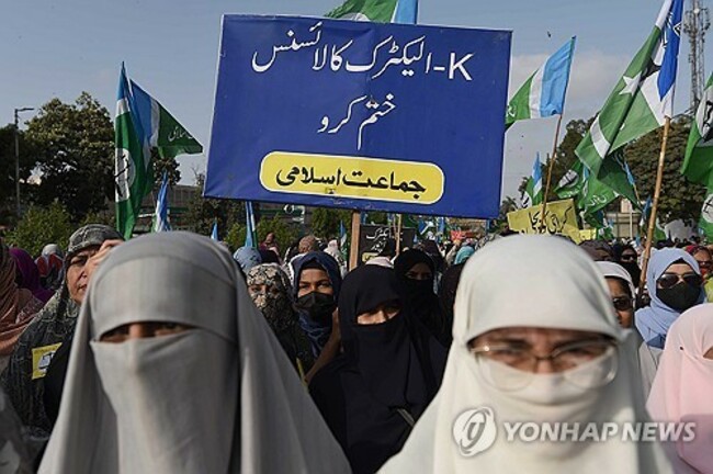 PAKISTAN INFLATION PROTEST