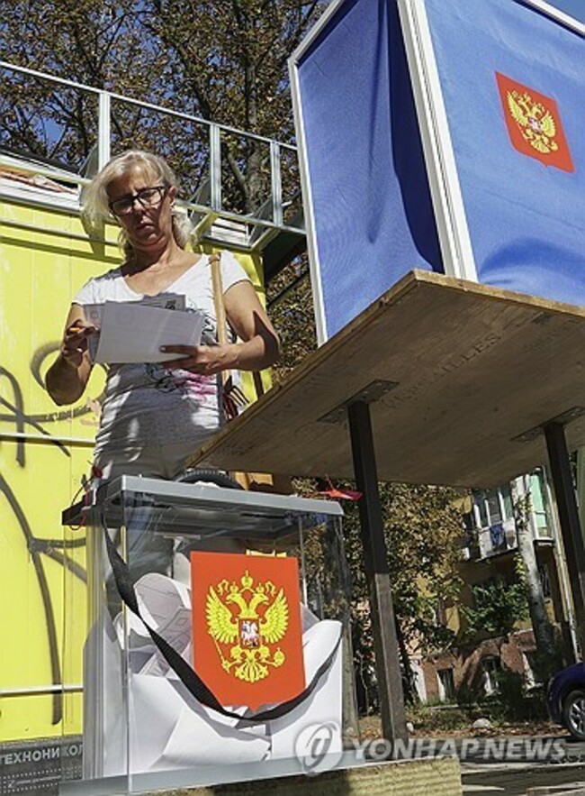 RUSSIA UKRAINE CONFLICT ELECTIONS