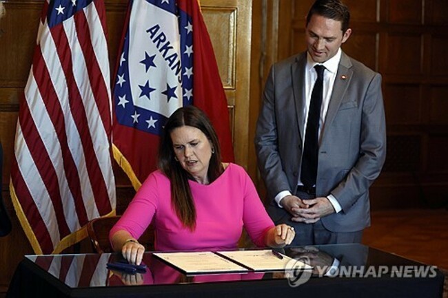 Social Media Restrictions Arkansas
