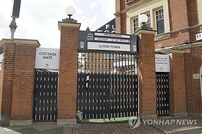 Britain Obit Mohamed Al-Fayed