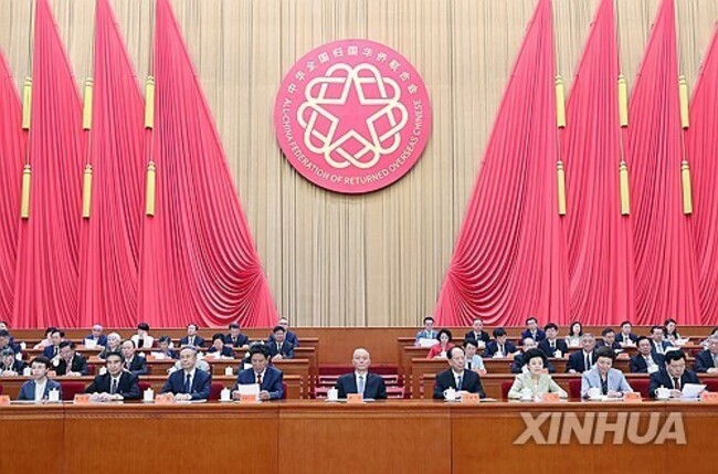 CHINA-BEIJING-CAI QI-CONGRESS OF RETURNED OVERSEAS CHINESE-CLOSING (CN)