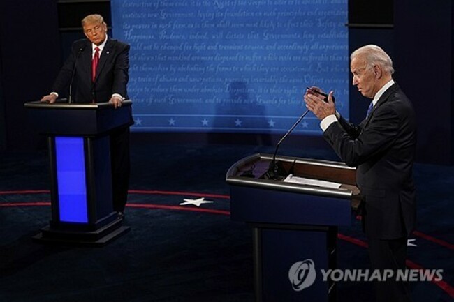 Election 2024 Trump Biden